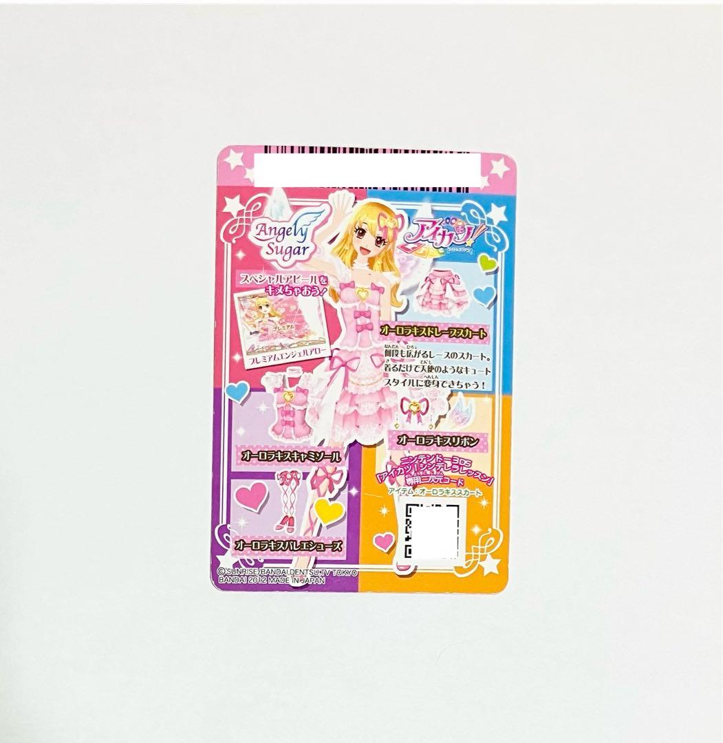 オーロラキスドレープスカート 排出版 - メルカリ