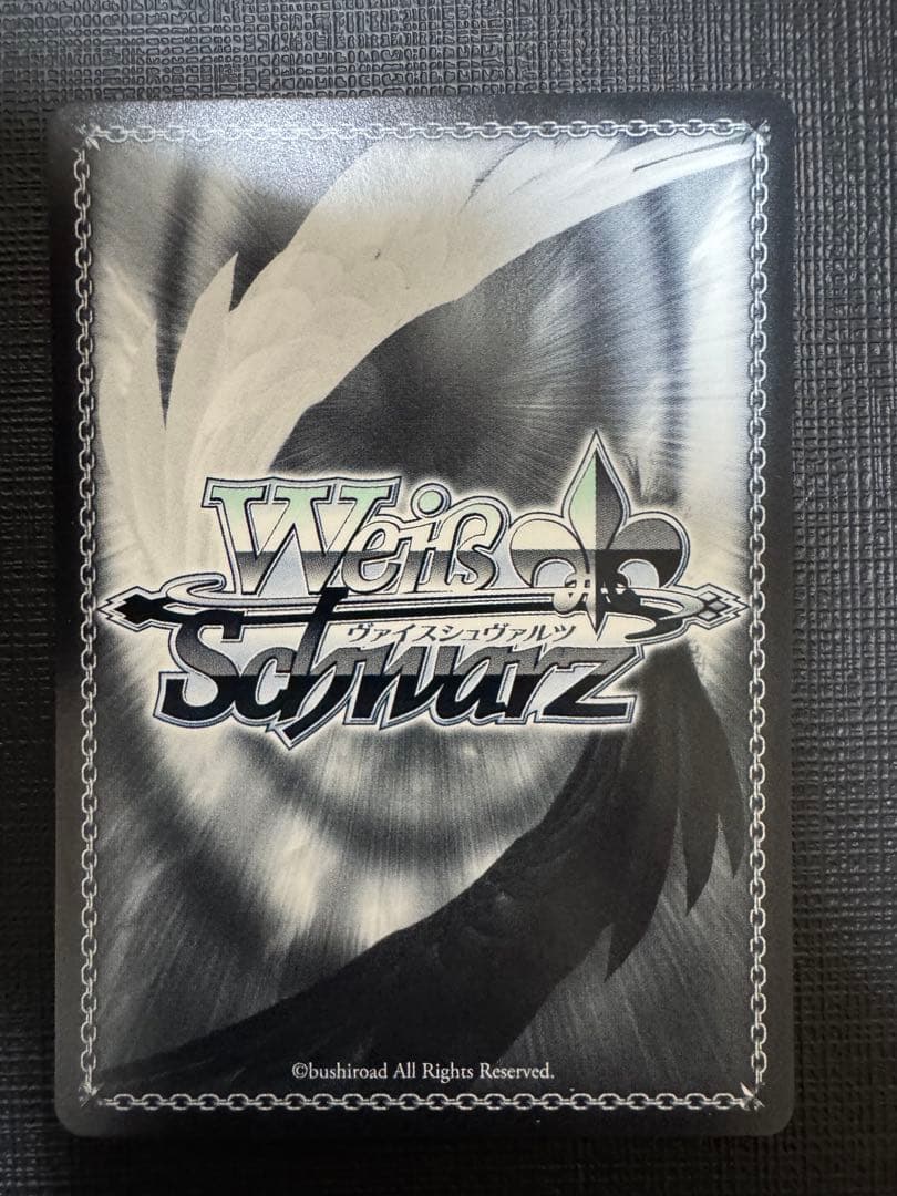 ヴァイスシュヴァルツ その人を待って ベアトリス SP - メルカリ