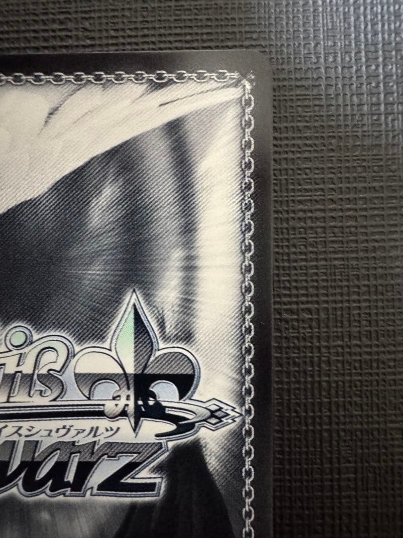 ヴァイスシュヴァルツ その人を待って ベアトリス SP - メルカリ