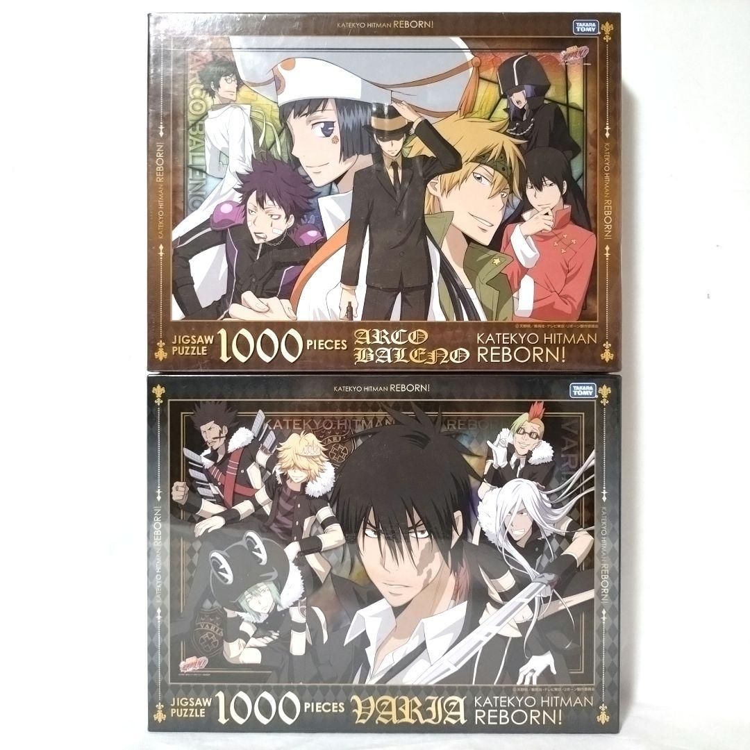 新品未開封　家庭教師ヒットマン REBORN!　ジグソーパズル　1000ピース Amazon | 家庭教師ヒットマンREBORN モザイクアート ジグソーパズル