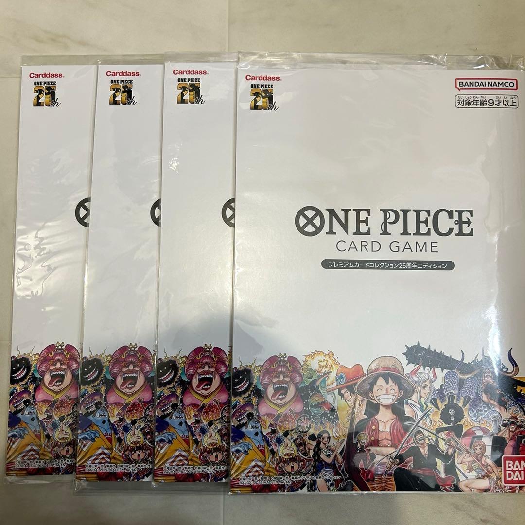 プレミアムカードコレクション 25周年エディション 未開封 ×4ワンピースカード