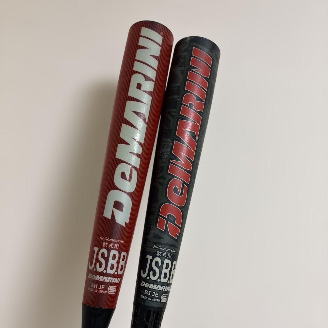 DeMARINI K-POINT 2本セット