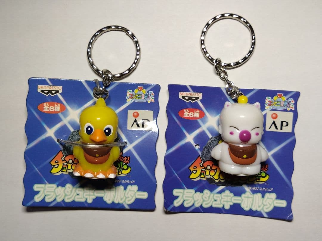 チョコボの不思議なダンジョン フラッシュキーホルダー - メルカリ