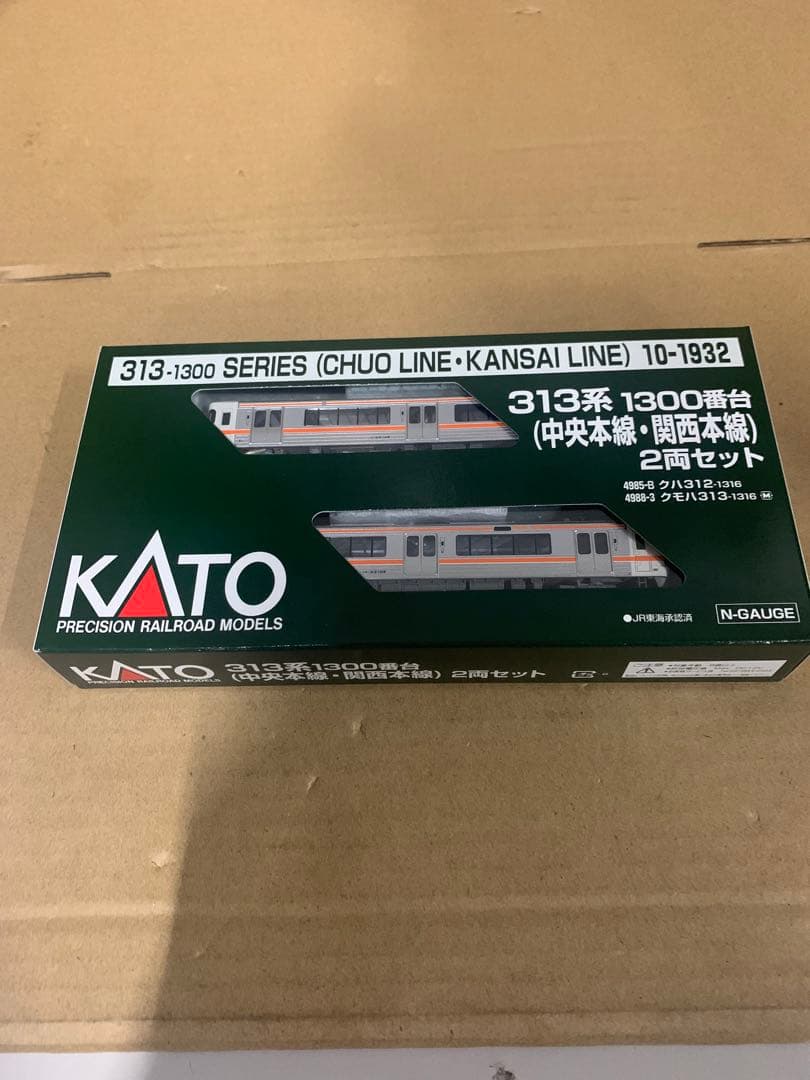 KATO 313系1300番台 中央本線・関西本線 2両セット