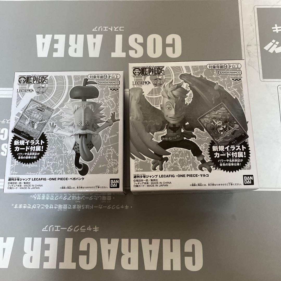 ワンピースカード　応募者全員サービス　LACAFIG マルコ&ベガパンク