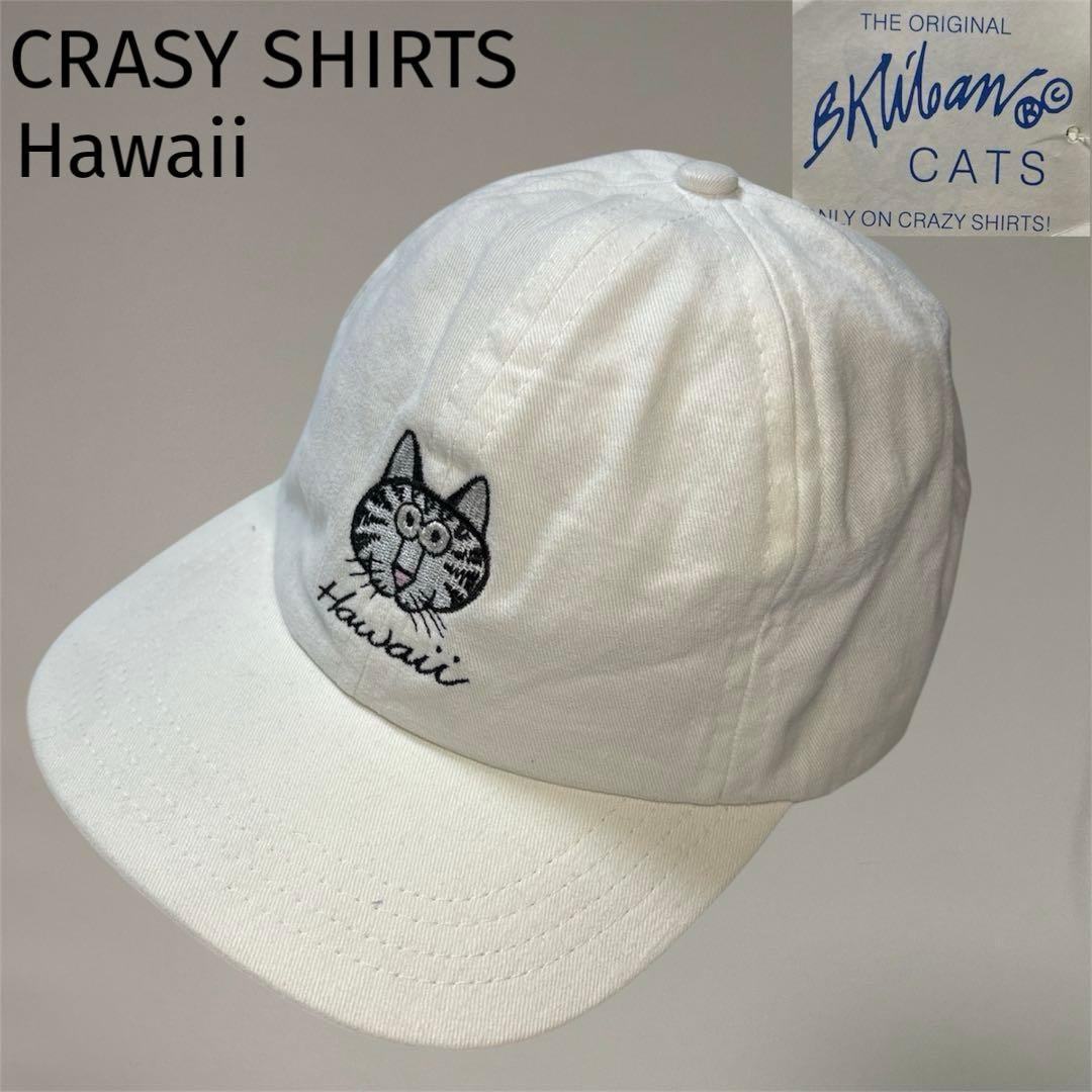 90s デッドストック クレイジーシャツ クリバンキャット キャップ 猫
