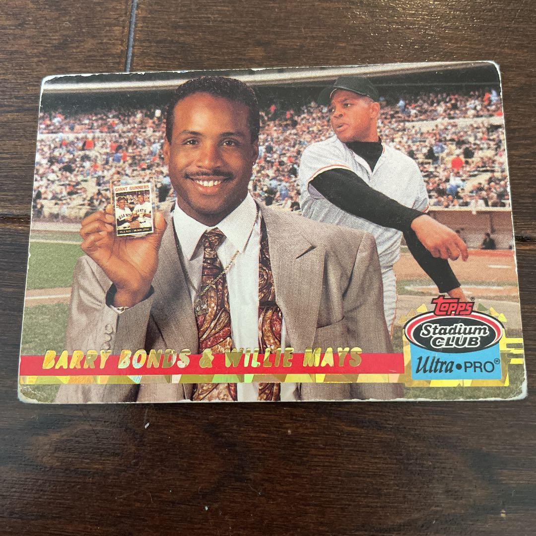 バーリーボンズ