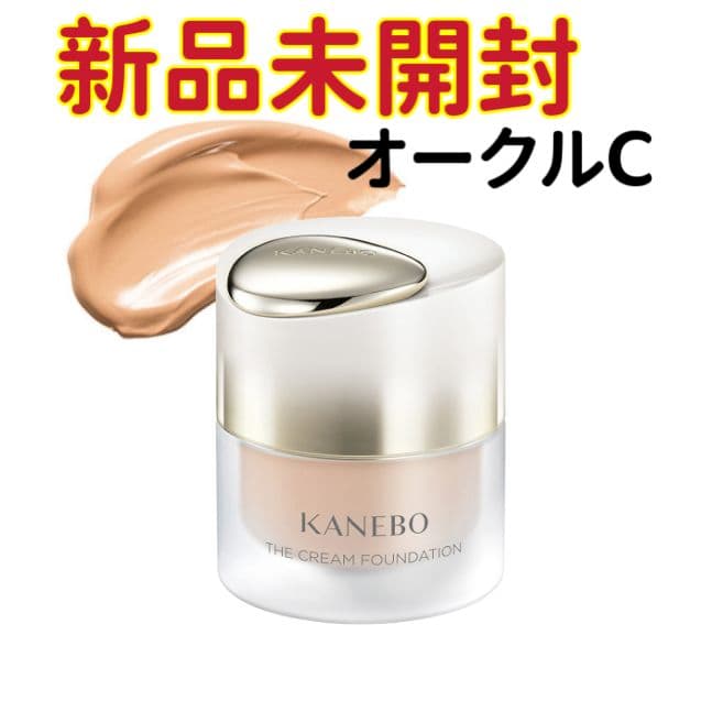 カネボウ ザ クリームファンデーションオークルC