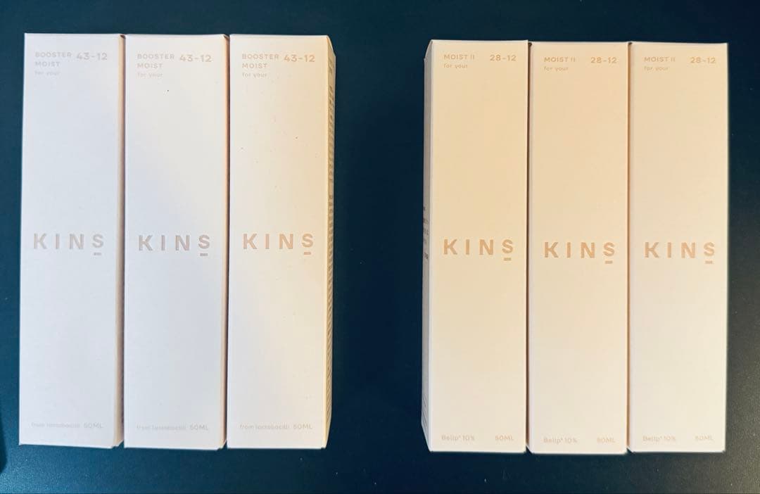 【未開封/匿名】KINS ブースターモイスト/モイストⅡ （50ml×各3本）