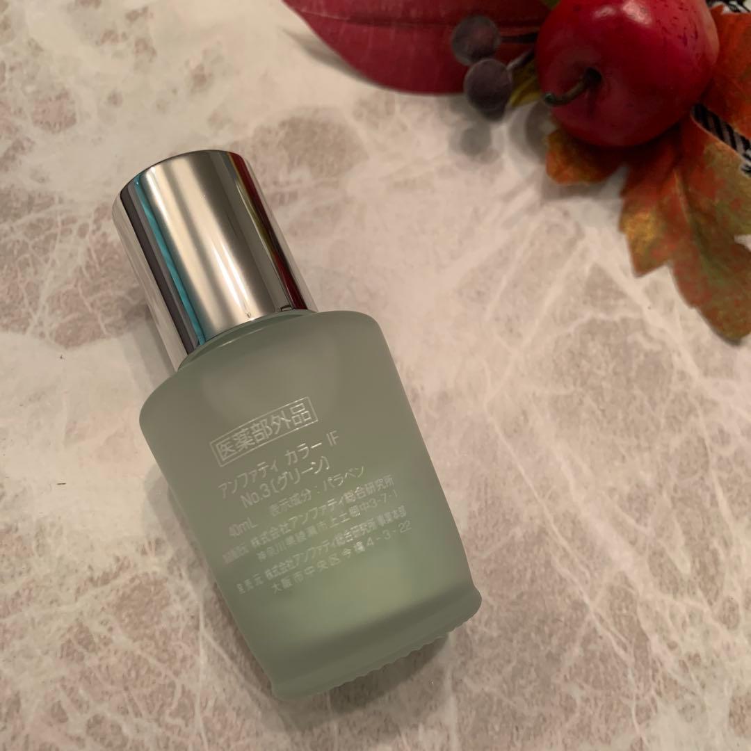 aki ⭐️アンファティ　新箱ファンデグリーン5本