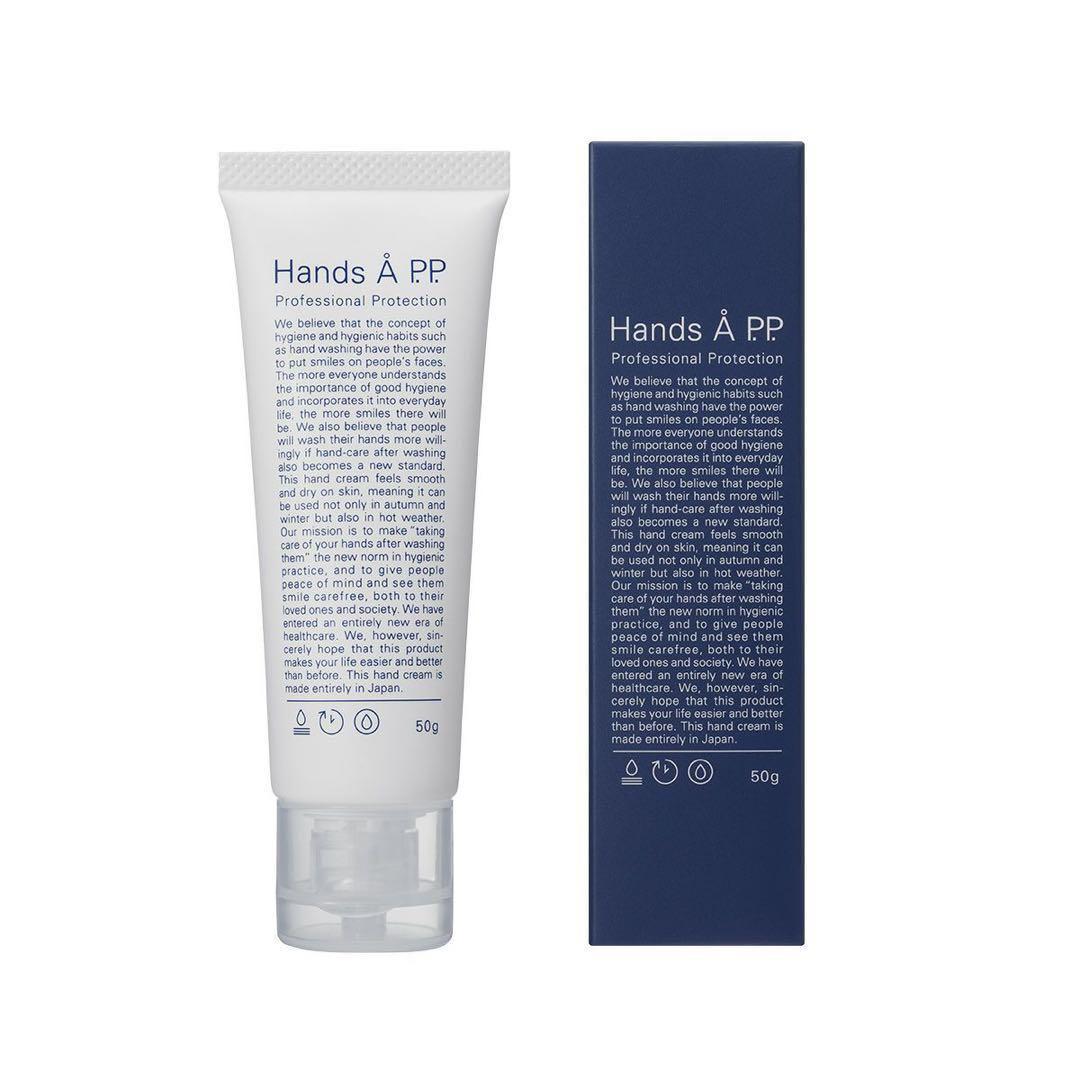 Hands Å P.P. 50g ハンズエー プロフェッショナルプロテクション