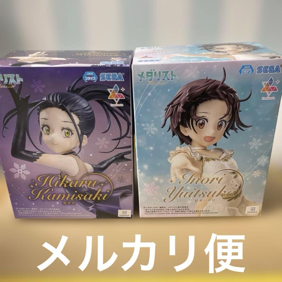 メダリスト Luminasta フィギュア 結束いのり 狼嵜光 2個セット - メルカリ