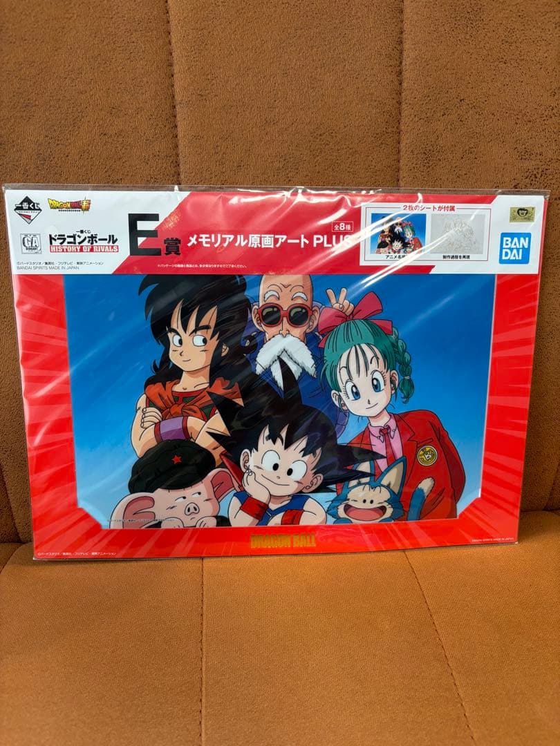 ドラゴンボール メモリアル原画アート PLUS - メルカリ