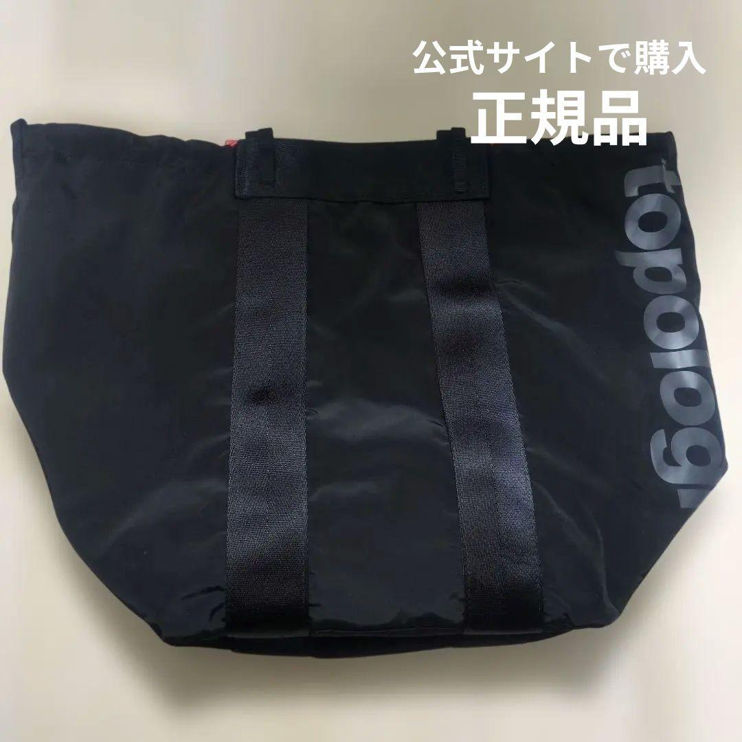 【美品】Topologie Summit Tote Medium 正規品