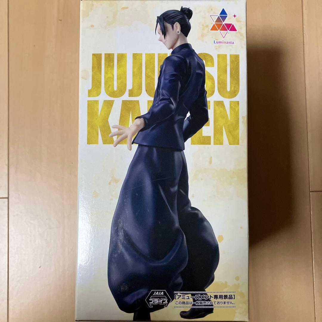 呪術廻戦 5周年 Luminasta 夏油傑 フィギュア ラウンドワン限定 - メルカリ
