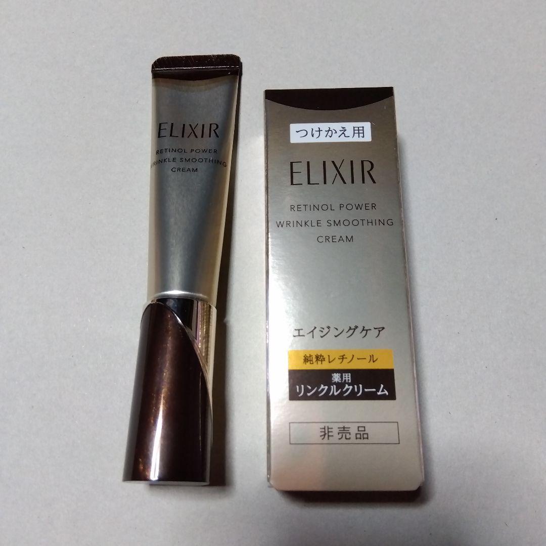ELIXIR レチノールパワーアイクリーム 15g つけかえ用15g - メルカリ