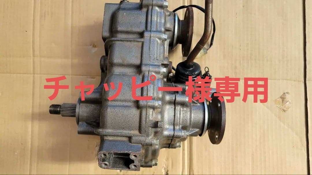 ジムニー トランスファー ダウンギア 6.5 1台限定組込工賃無料！ ジムニー トランスファー 6.5 ダウンギア ギア