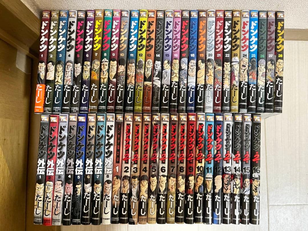ドンケツ　全巻セット ドンケツ 全巻セット 1-28巻 - メルカリ