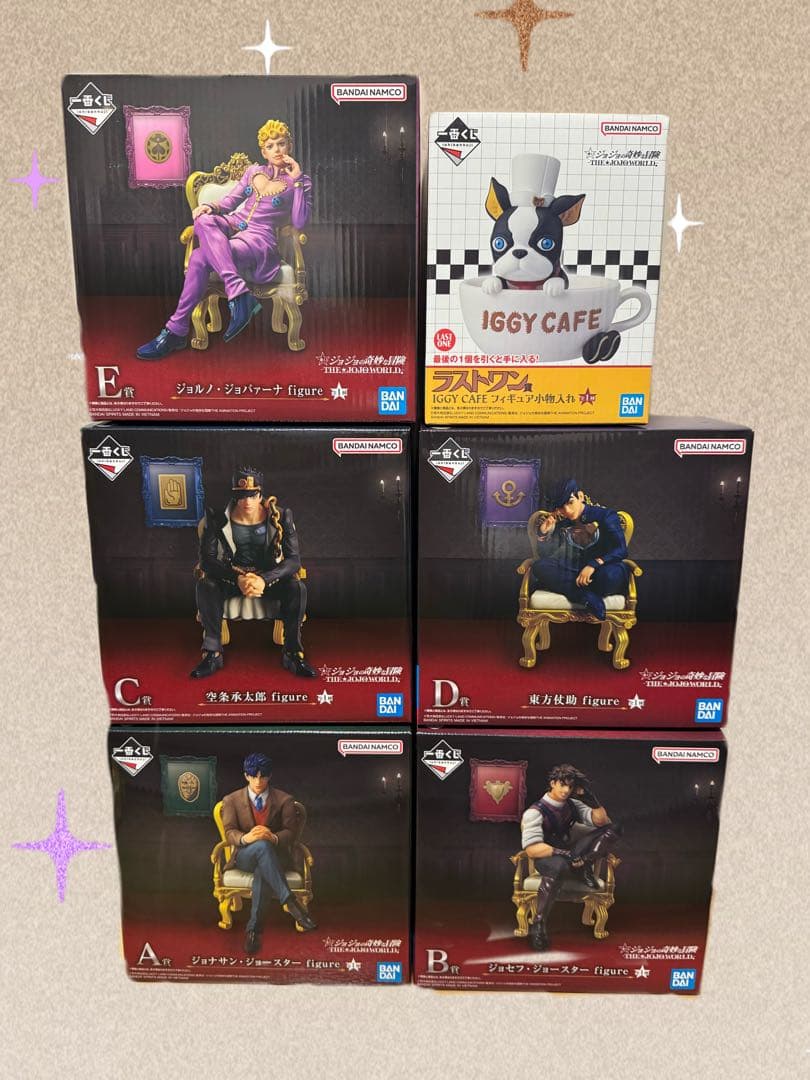 【新品未開封】一番くじジョジョの奇妙な冒険　ジョジョワールドABCDEラスト賞