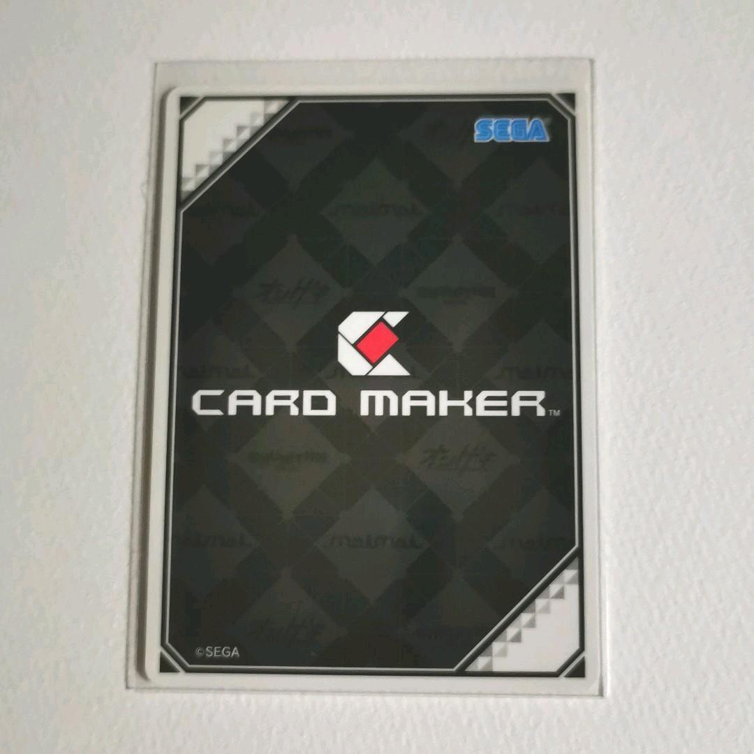 オンゲキ 体操服 三角葵 - メルカリ