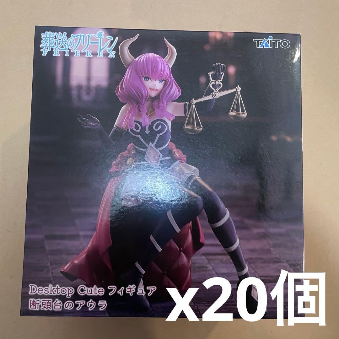 葬送のフリーレン　Desktop Cuteフィギュア 断頭台のアウラ 20体