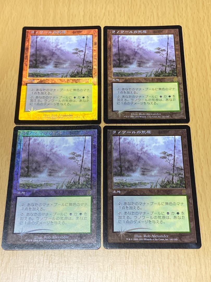 ラノワールの荒原　FOIL 4枚セット　APC ラノワールの荒原 FOIL 4枚セット APC - メルカリ