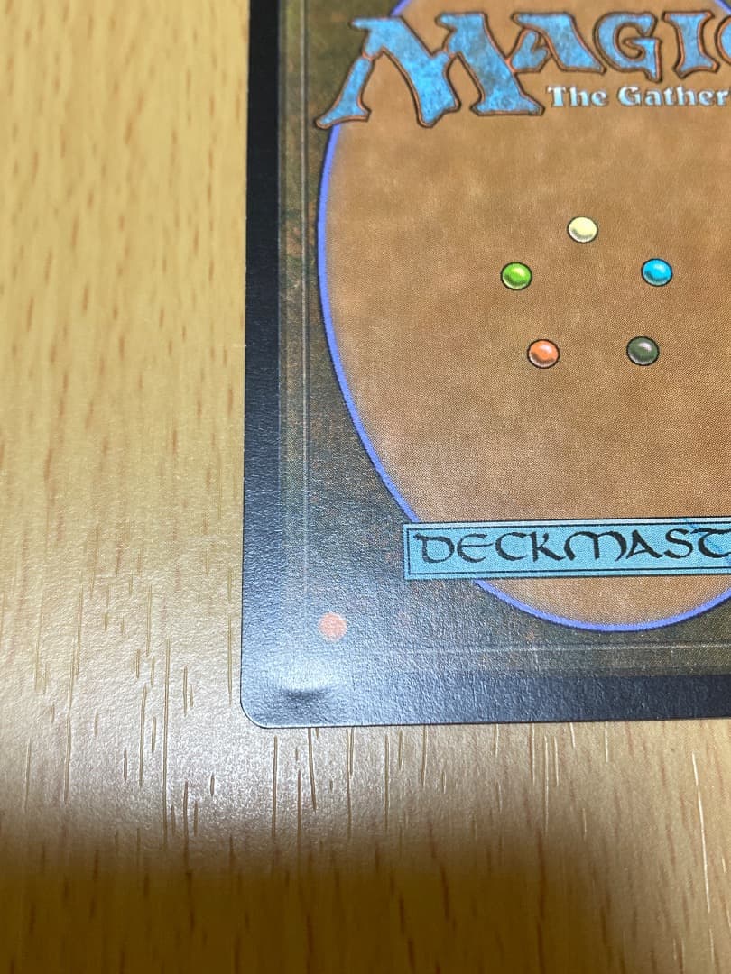 ラノワールの荒原 FOIL 4枚セット APC - メルカリ