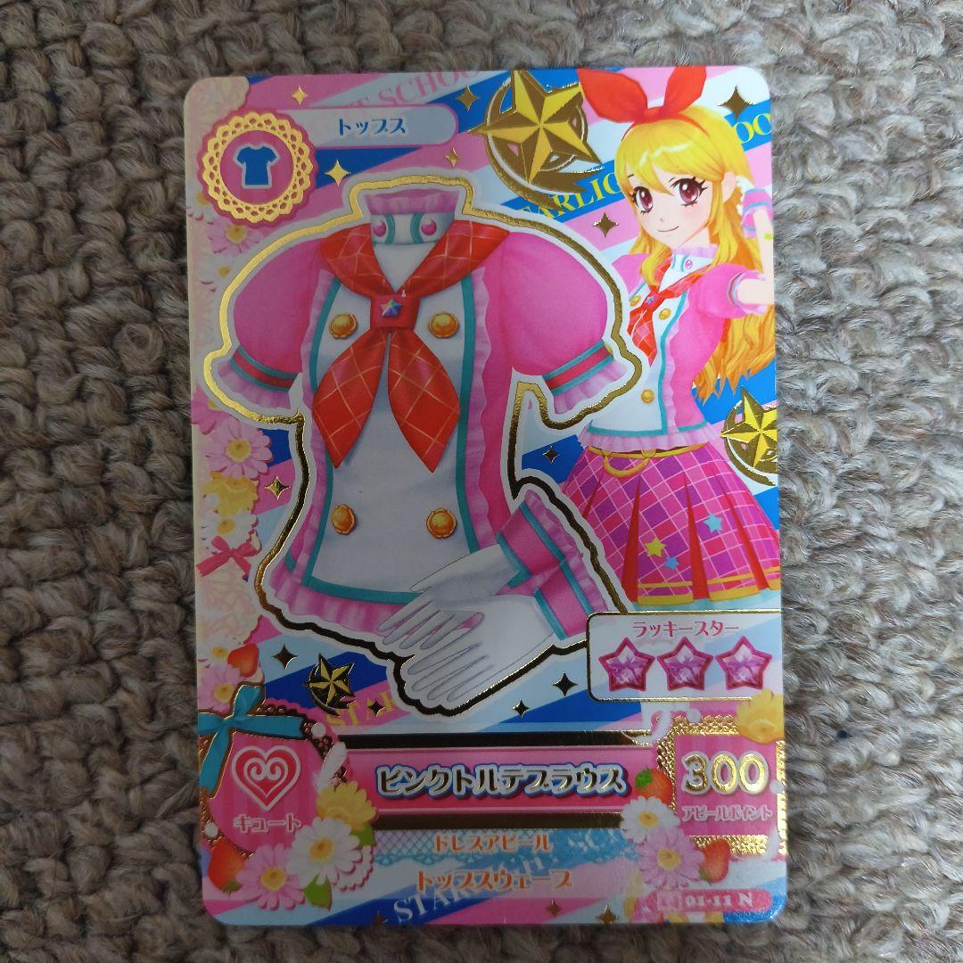 アイカツカード 星宮いちご ノーマルカード9枚セット - メルカリ