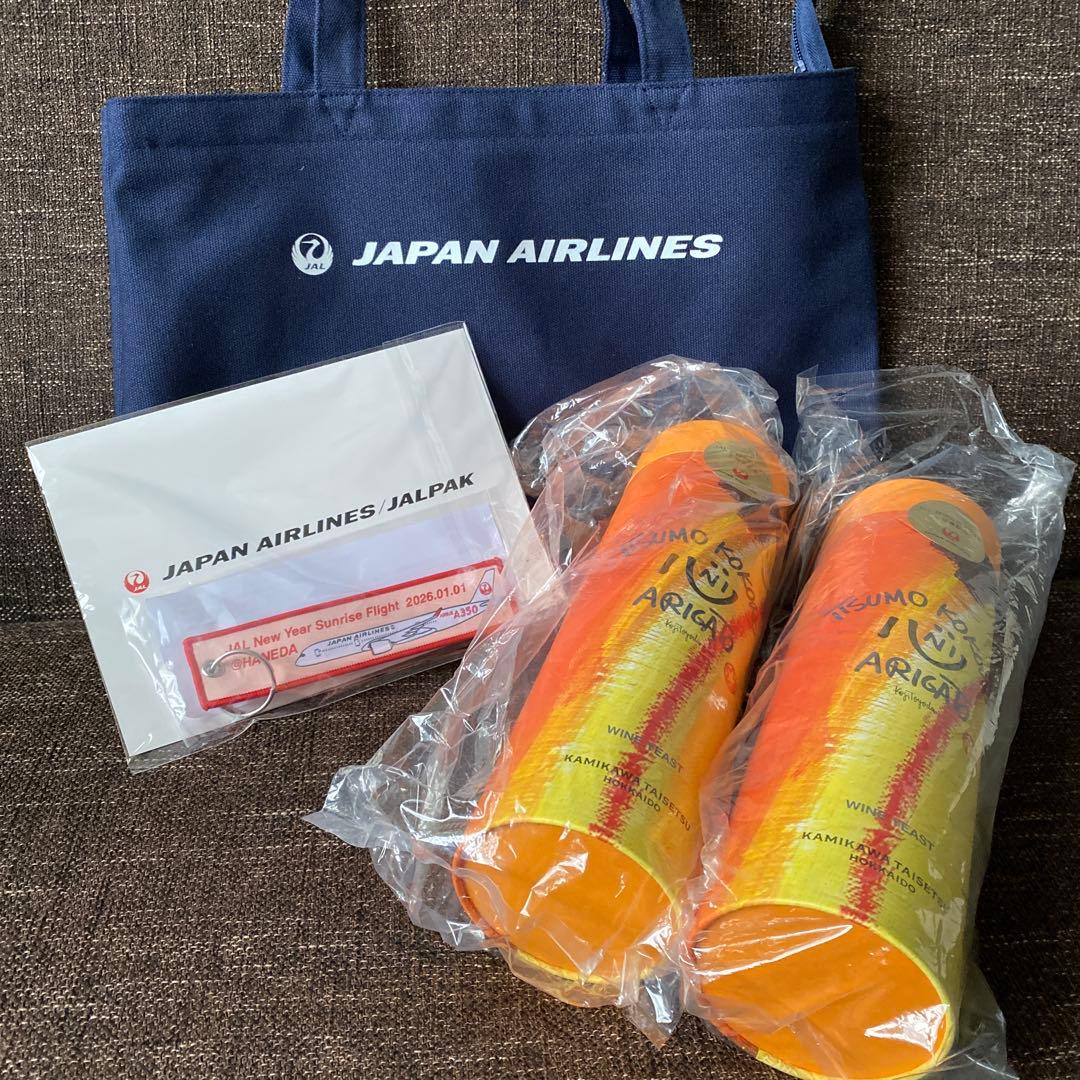 JAL 2026初日の出フライト 記念品セット