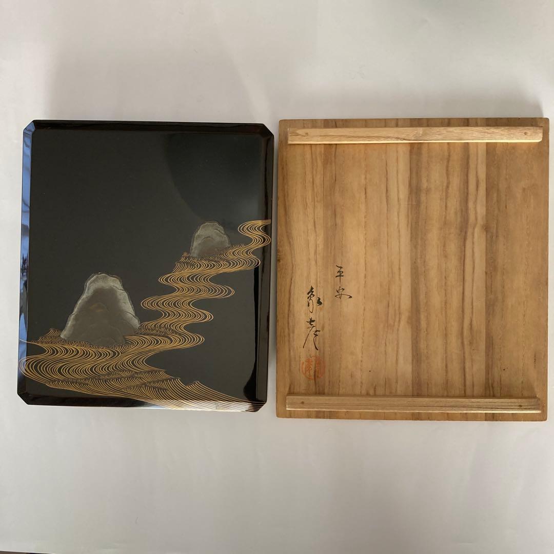 君が代蒔絵 硯箱 平安 象彦