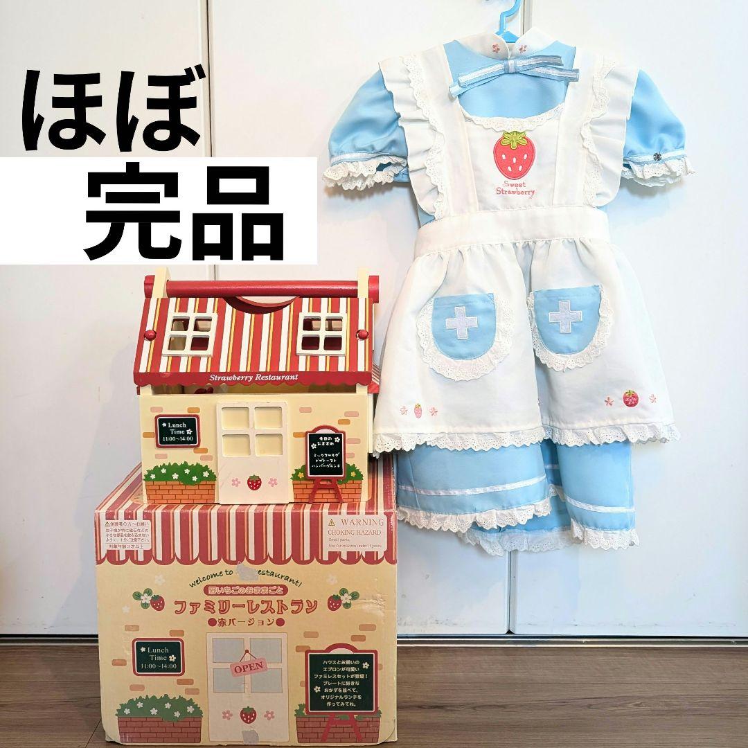 【ringo様】専用　ファミリーレストラン、ユニフォーム、ベーカリー　３点セット 6月の新商品のお知らせ – 513BAKERY® 公式サイト