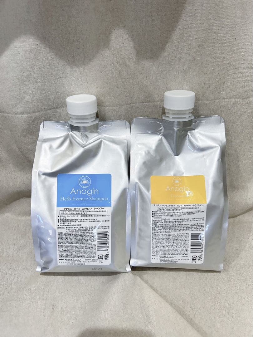 Anagin アナジン ハーブエッセンスシャンプー リモネン