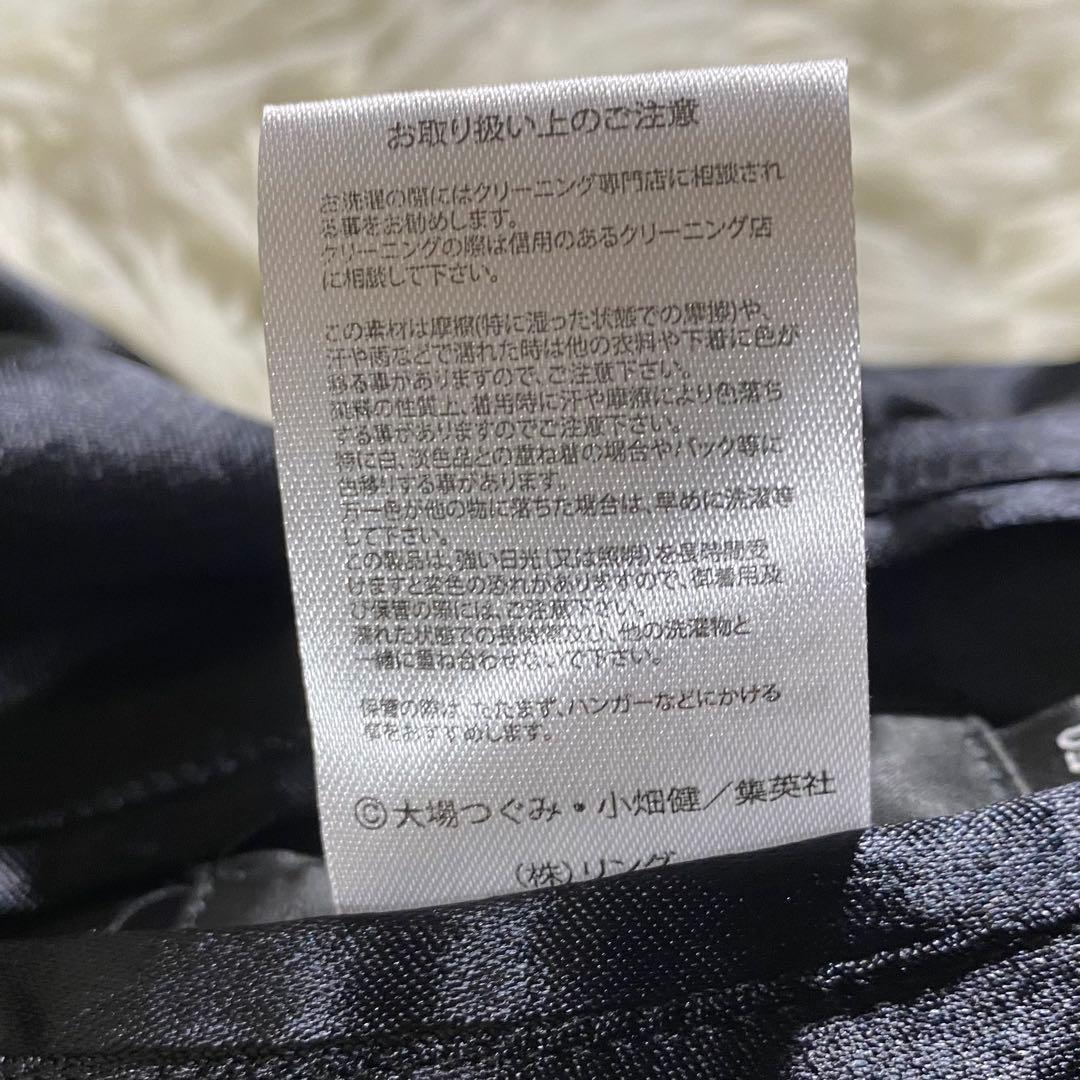 【コラボ】P.N.UNDERGROUND デスノート弥海砂 ミサミサsize50