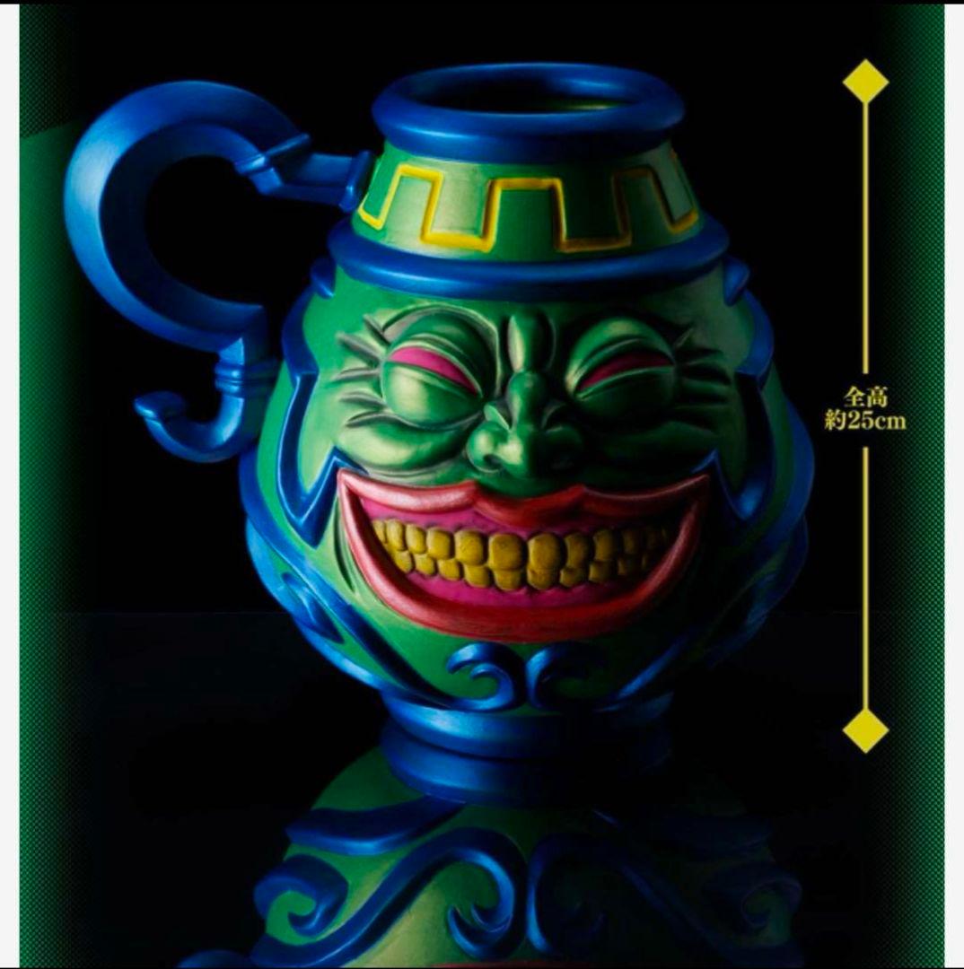 新品 未開封 遊戯王 強欲な壺 陶器製 プレミアムバンダイ 美濃焼 陶芸