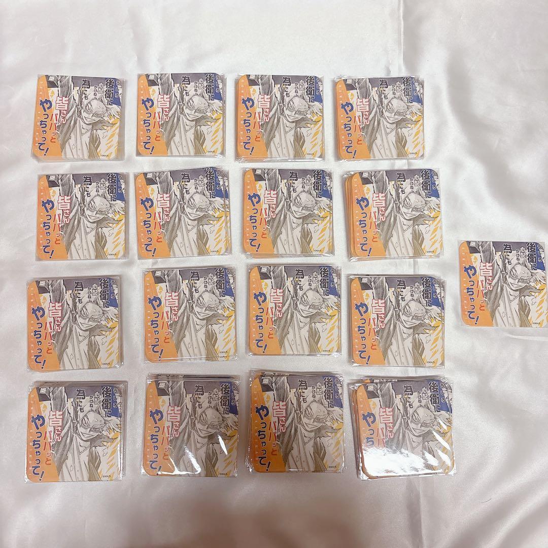 《バラ売り可》僕のヒーローアカデミア 上鳴電気 ヒロアカ展 コースター 161点