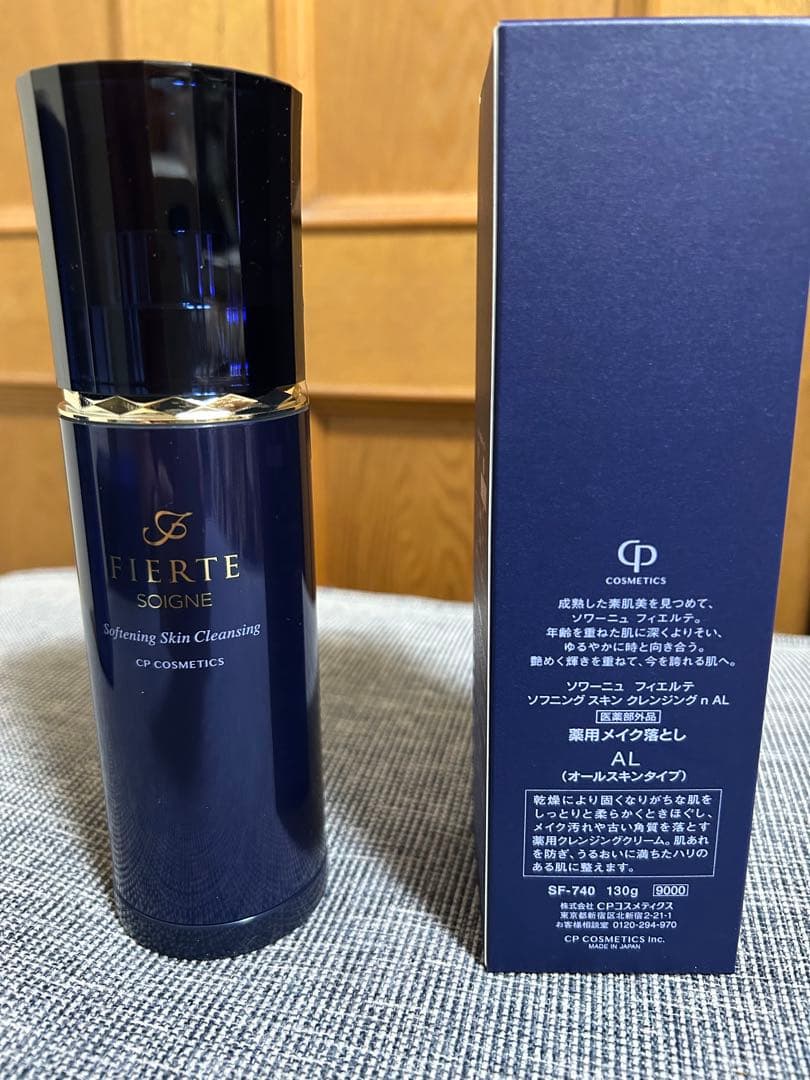 SOIGNE FIERTE ソフニングスキンクレンジング AL130g