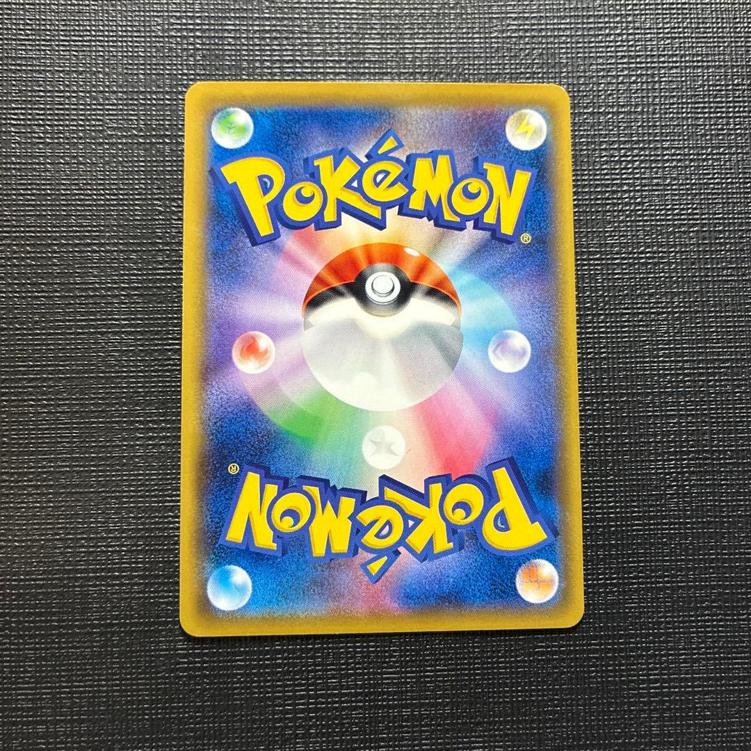 リザードンソウルリンク CP6 20th Anniversary 083/087 - メルカリ