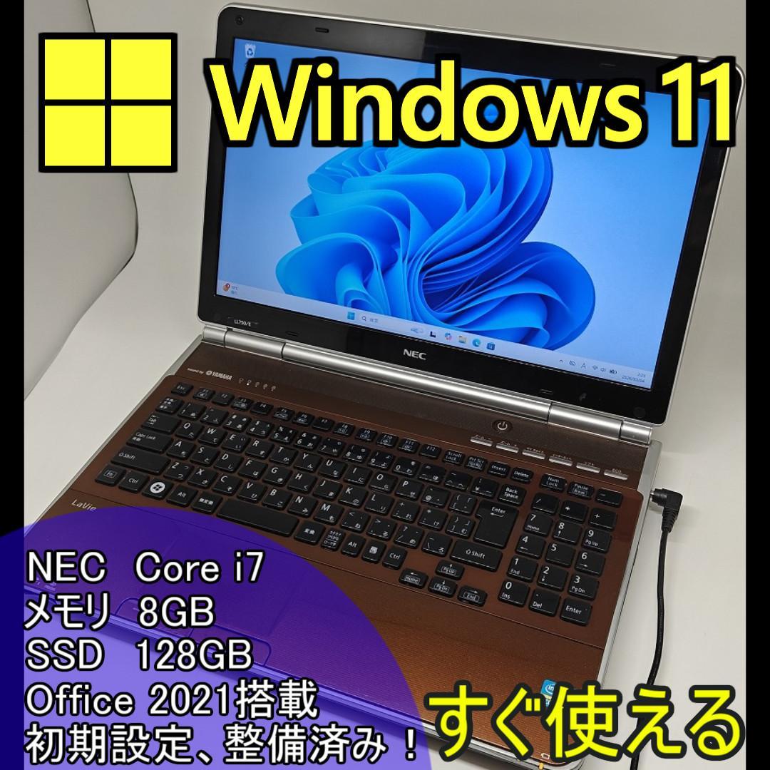 NEC】爆速 Corei7/SSD128GB ノートパソコン 8GB D8 - メルカリ