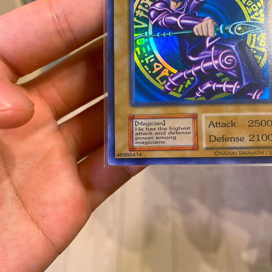 ☆ブラックマジシャン 1000枚限定懸賞品 英マジ 白封筒付き - メルカリ