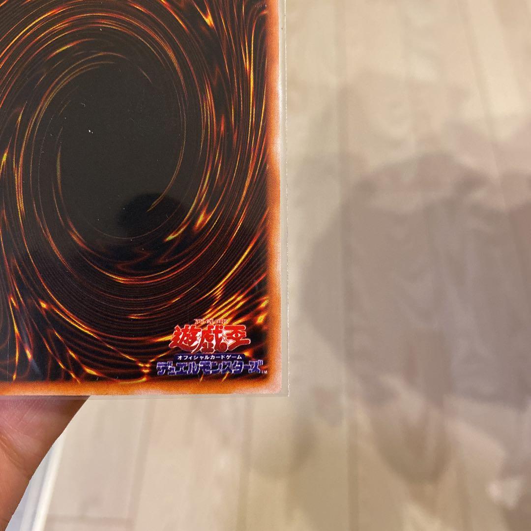 ☆ブラックマジシャン 1000枚限定懸賞品 英マジ 白封筒付き - メルカリ