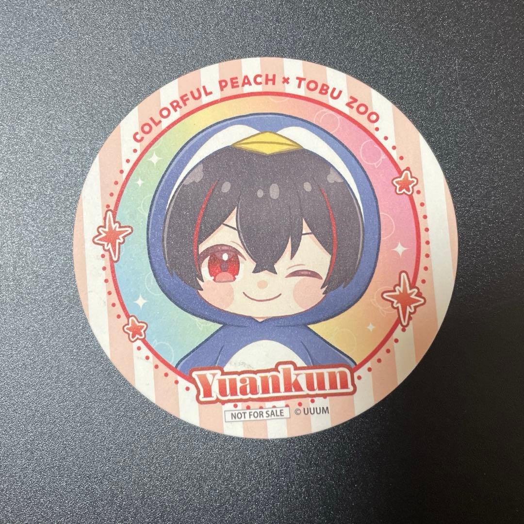 東武動物公園 カラフルピーチ コラボ コースター ゆあんくん - メルカリ