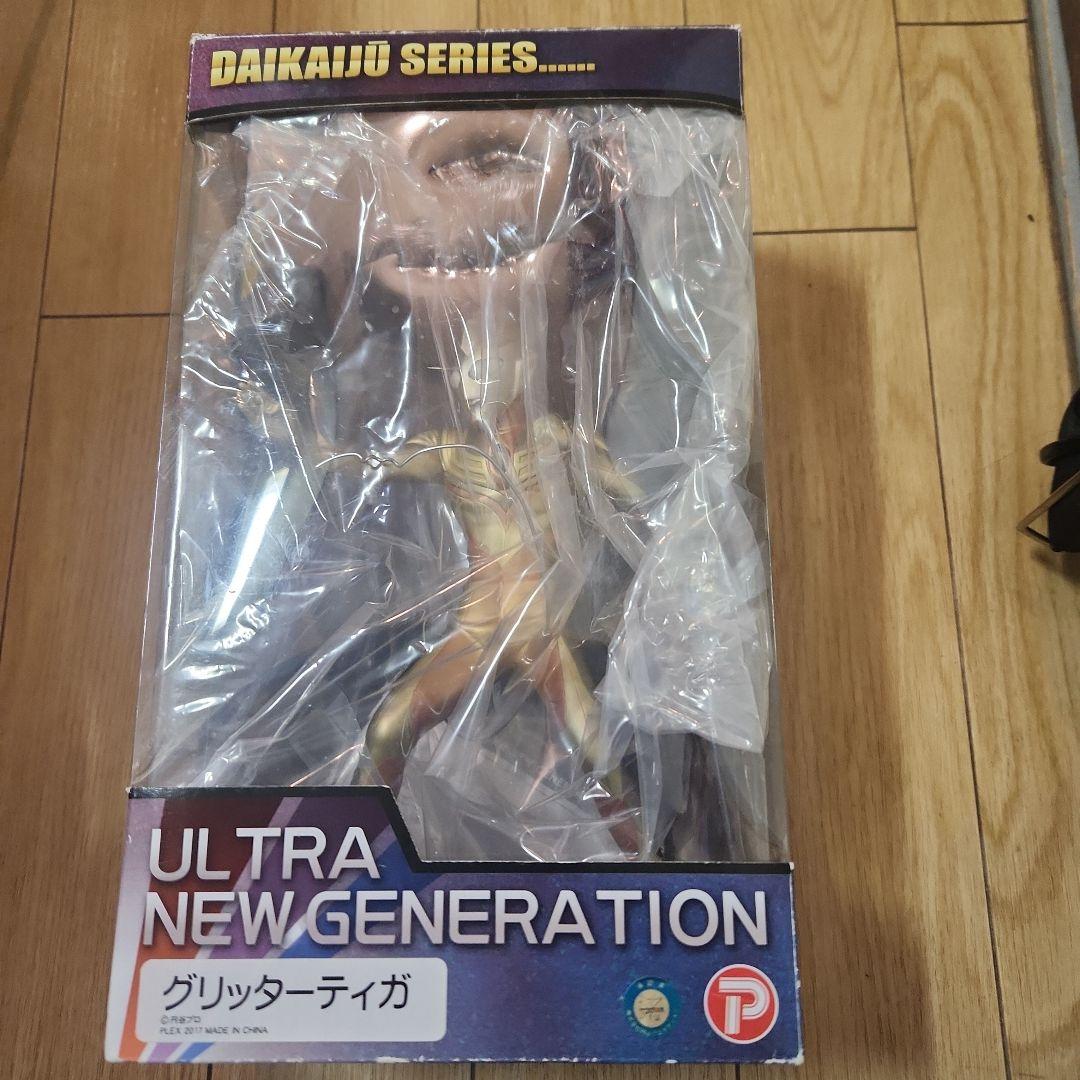 大怪獣シリーズ グリッターティガ エクスプラス 大怪獣シリーズ ULTRA NEW GENERATION グリッターティガ スペシャル