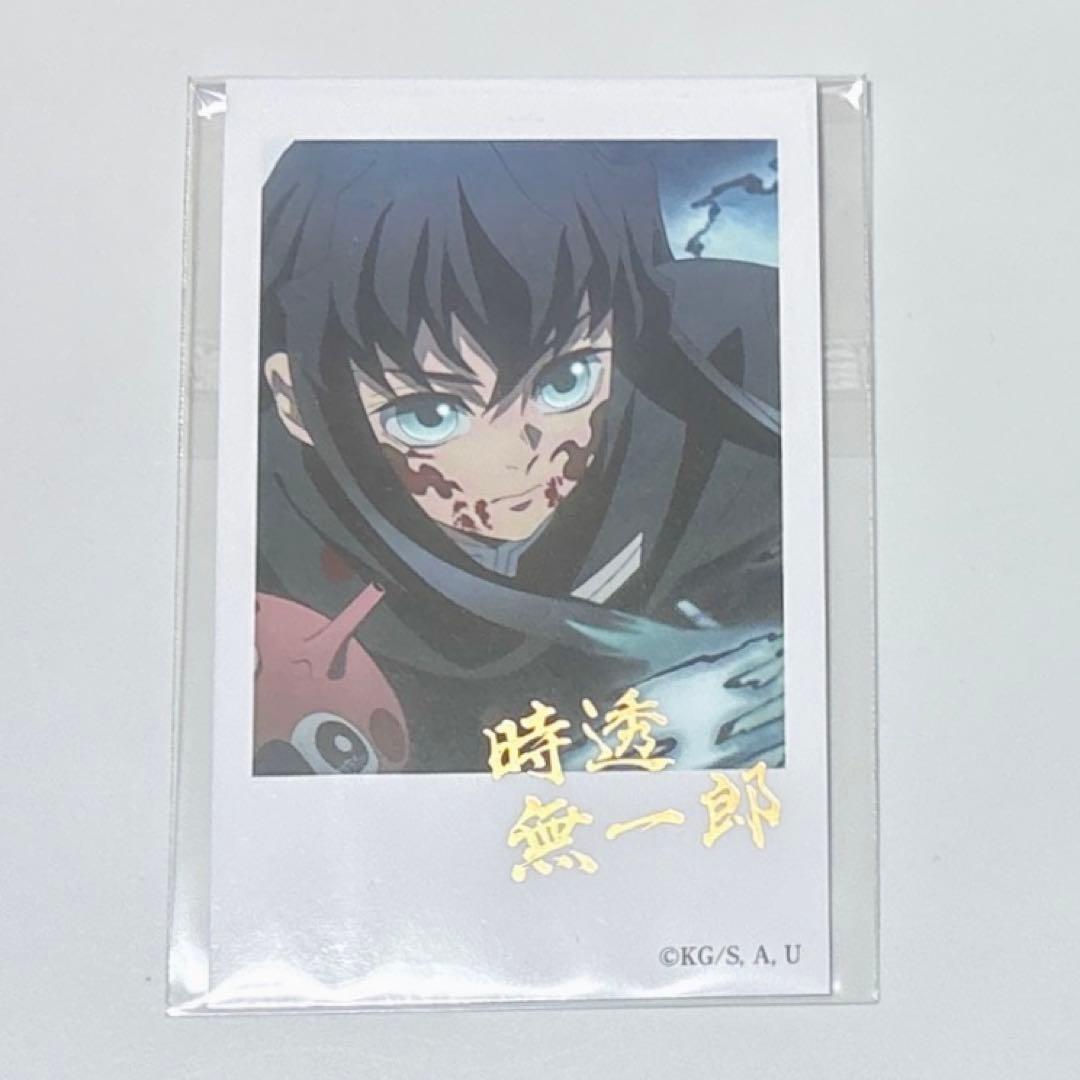 ち**様 鬼滅の刃 チェキ風ブロマイド 刀鍛冶の里編 時透無一郎 絵巻カフェ