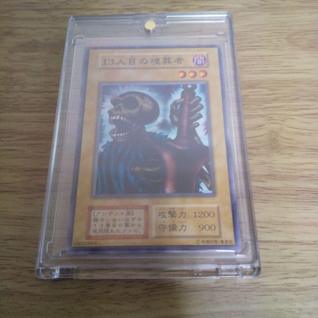 世界5000枚限定品】 遊戯王カード 初期starter box劇場限定販売版