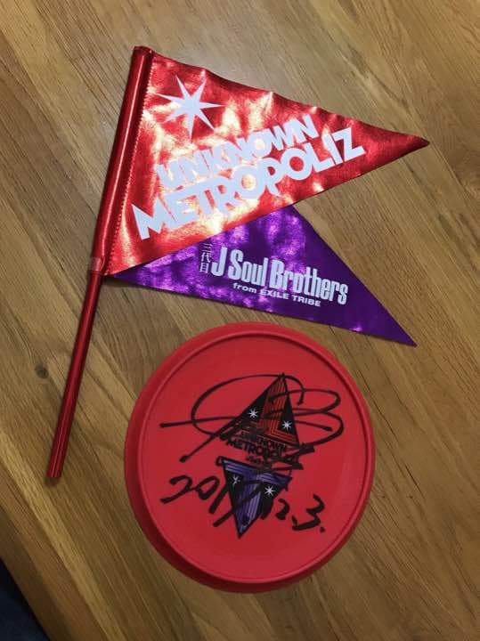 ３代目 岩ちゃんサイン入りフリスビー 三代目 J Soul Brothers - 3代目 JSB 岩田 剛典 直筆サインの通販 by
