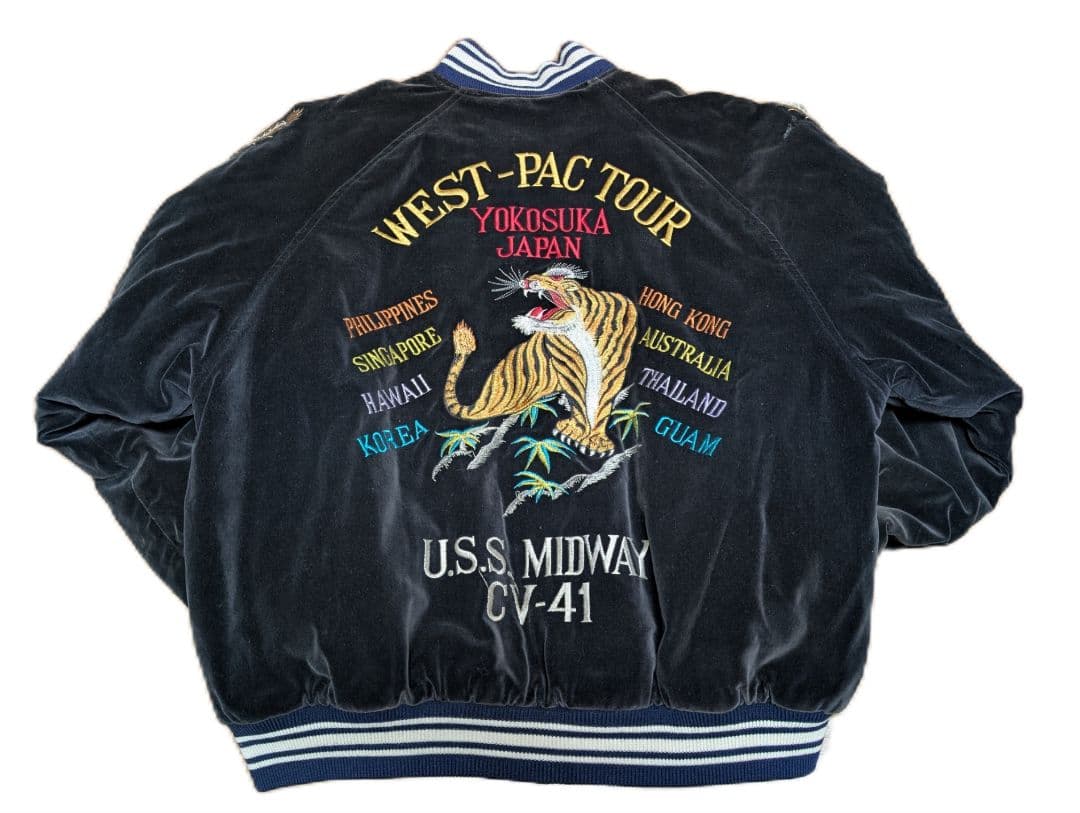 90s 別珍 スカジャン 虎 鷹 東洋エンタープライズ リバーシブル