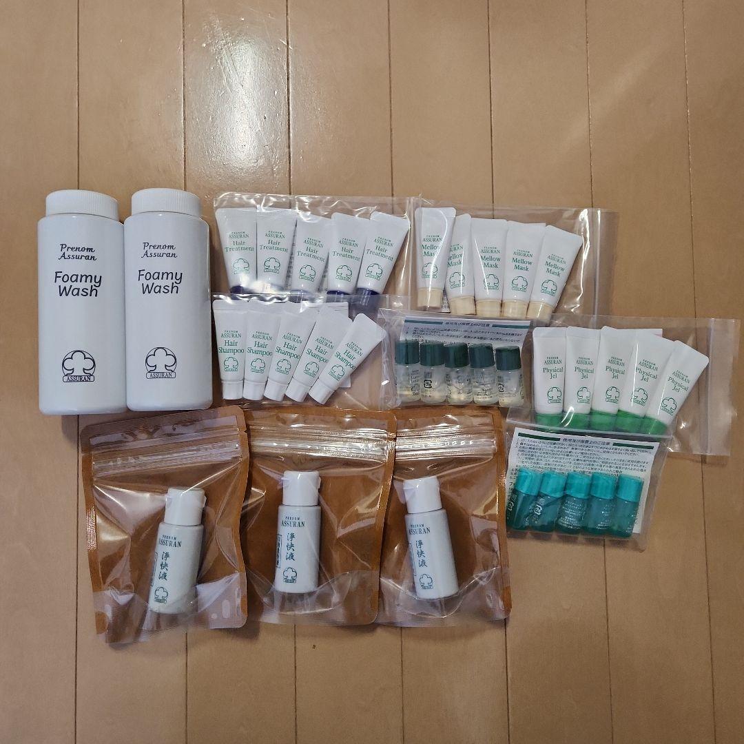 Assuran Foamy Wash トライアルセット