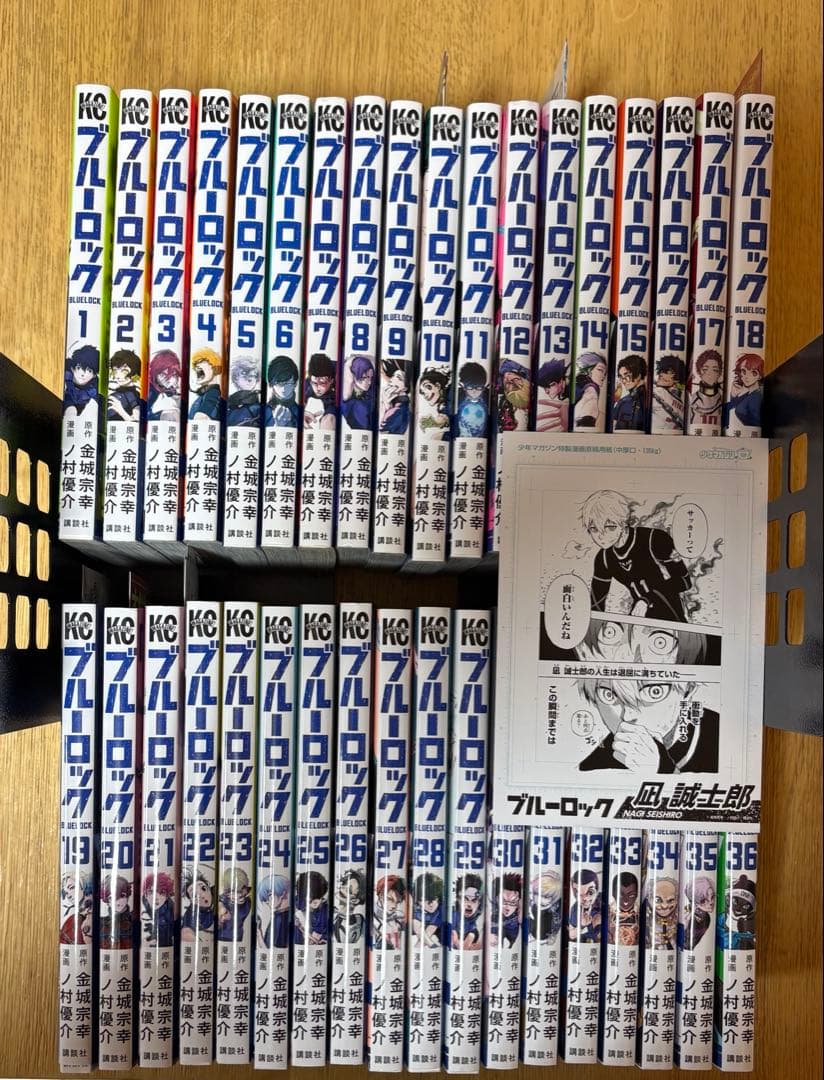 ブルーロック 1巻〜36巻 全巻セット＋ポストカード ブルーロック 1巻〜36巻 全巻セット＋ポストカード