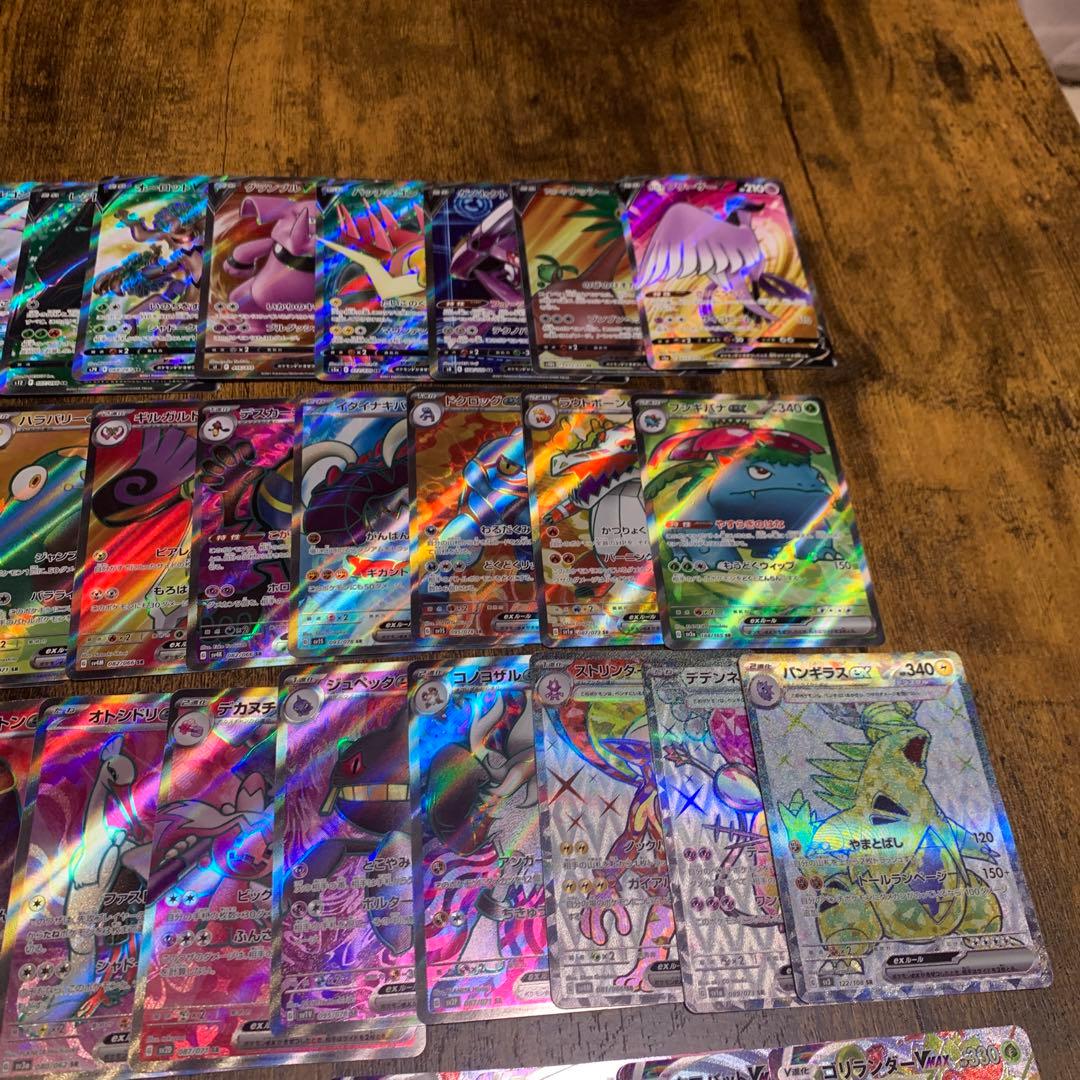 ポケモンカード まとめ売り128枚 SR HR UR SSR SAR - メルカリ