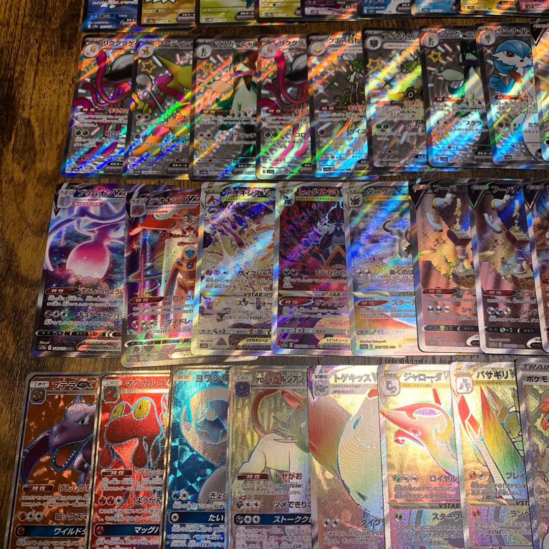 ポケモンカード まとめ売り128枚 SR HR UR SSR SAR - メルカリ